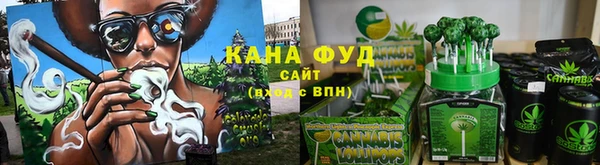 каннабис Бугульма