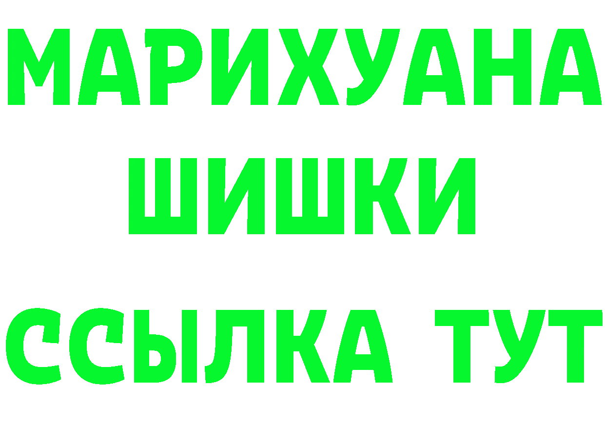 Героин VHQ как войти дарк нет omg Новоаннинский